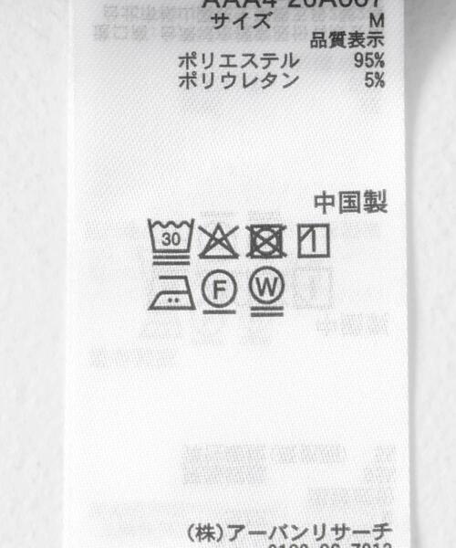 セール】ウエストタックジャケットセットアップ（セットアップ