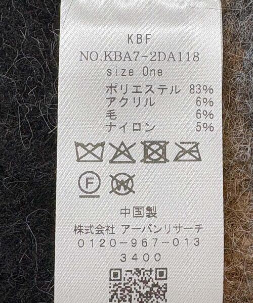 KBF(ケイビーエフ)の「エンドボーダーデザインマフラー(マフラー・レディース・キャメル/グレー/ブラック・ONE)」の13枚目の写真