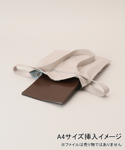 LE TALON(ルタロン)の「《追加》BEAURE/ビュレ カウレザー2デザイン ハンドル(トートバッグ・レディース・アイボリー/ブラック・FREE)」の7枚目の写真