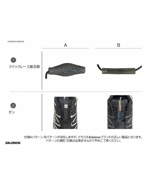 SALOMON(サロモン)の「サロモン Salomon エックスティー ゴアテックス イーブイアール XT-EVR GTX(スニーカー・メンズ・その他・26.5cm/27.0cm/28.0cm/27.5cm/26.0cm/25.5cm/25.0cm)」の2枚目の写真