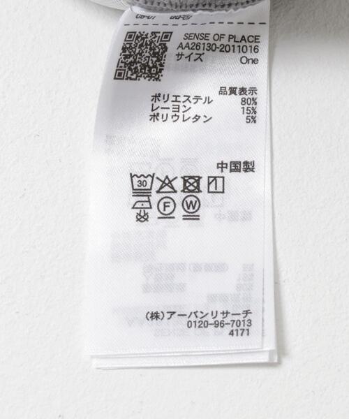 SENSE OF PLACE by URBAN RESEARCH（センスオブプレイスバイアーバンリサーチ）の「コクーンスリーブZIPパーカー（パーカー・レディース・グレー/ブラック/アイボリー・ONE）」の5枚目の写真