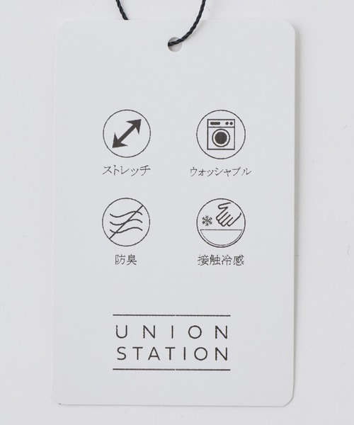 UNION STATION(ユニオンステーション)の「VネックテイラーTシャツ〈ストレッチ・マシンウォッシャブル・防臭・接触冷感〉(Tシャツ/カットソー・メンズ・ブラック/ホワイト/ネイビー/グレイッシュベージュ・LL/L/M/S)」の13枚目の写真