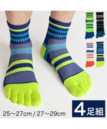 box408（ボックスヨンマルハチ）の「【4足セット】スポーティー 5本指ソックス（ソックス/靴下）」