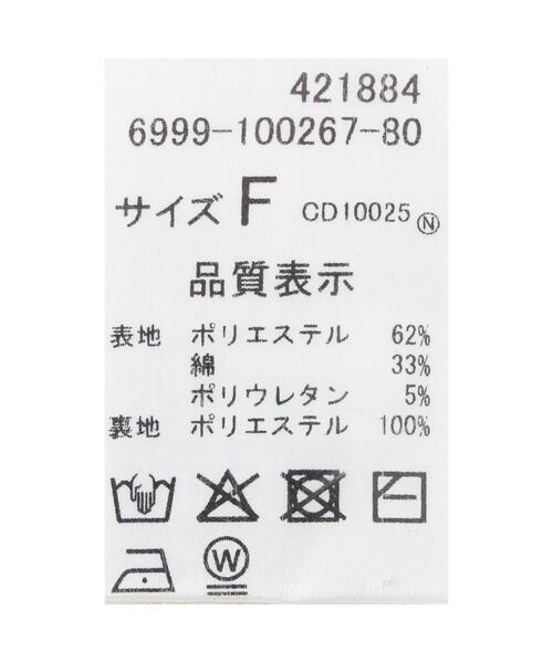 SOELA(ソエラ)の「【INGNI SOELA】アシメストラップカップ付キャミソール/WEB限定(キャミソール・レディース・ブラック/アイボリー・FREE)」の16枚目の写真