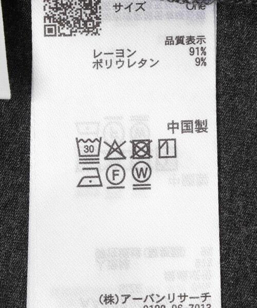 SENSE OF PLACE by URBAN RESEARCH(センスオブプレイスバイアーバンリサーチ)の「ソフトハイネックTシャツ(半袖)(Tシャツ/カットソー・レディース・アイボリー/ブルー/ダークグレー・ONE)」の17枚目の写真