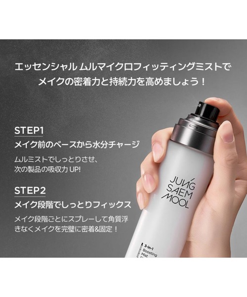 JUNG SAEM MOOL(ジョンセンムル)の「JUNG SAEM MOOL スキンヌーダークッション ピンクエディション(ファンデーション・レディース・フェアライト/クリームピンク・FREE)」の22枚目の写真