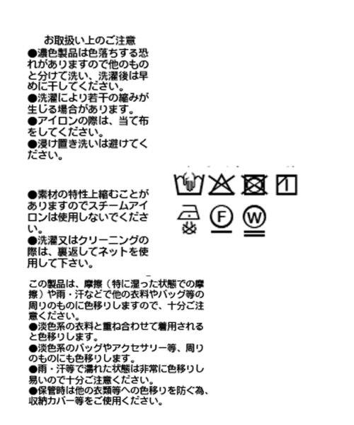 RIVE DROITE(リヴドロワ)の「【接触冷感/紫外線防止】クールジャージータックワイドスラックス(スラックス・レディース・ブラック/ライトベージュ/ブルー・36/34/38)」の13枚目の写真