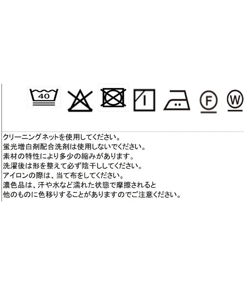 LHELBIE（レルビエ）の「ブークレーチェックベスト（Tシャツ/カットソー・レディース・ライトグリーン/グレー・M）」の19枚目の写真