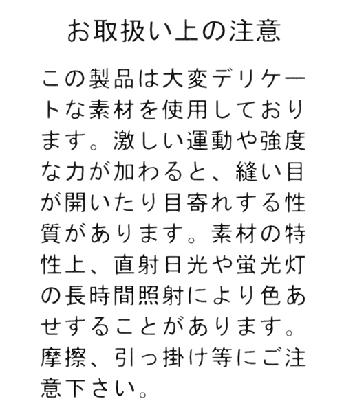 niko and...(ニコアンド)の「TRPU裾ゴムパンツ(その他パンツ・レディース・チャコール/ブラック/カーキ/ネイビー・4/2/3)」の19枚目の写真