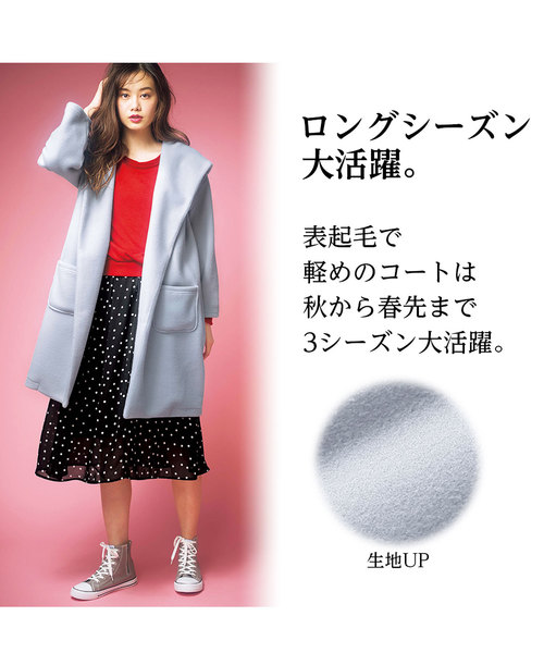 GeeRA(ジーラ)の「表起毛フーディーコート(その他アウター・レディース・ブラック/グレー/ブルー/キャメル・SMALL/MEDIUM/LARGE/X-LARGE/XX-LARGE)」の15枚目の写真