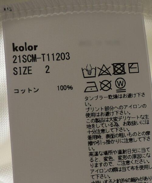 kolor(カラー)の「<kolor(カラー)> kolor TEE■■■(Tシャツ/カットソー・メンズ・ホワイト/ブラック・2/3/1)」の9枚目の写真
