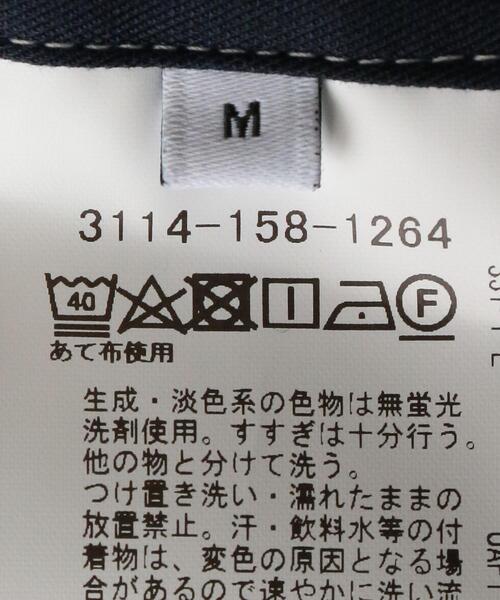 green label relaxing(グリーンレーベルリラクシング)の「< 機能 / 洗濯機洗い可 > TC シャーク マジコンフォート スリム NP スラックス #(スラックス・メンズ・グレー/ネイビー/ベージュ・MEDIUM/SMALL/LARGE/X-SMALL/X-LARGE)」の22枚目の写真