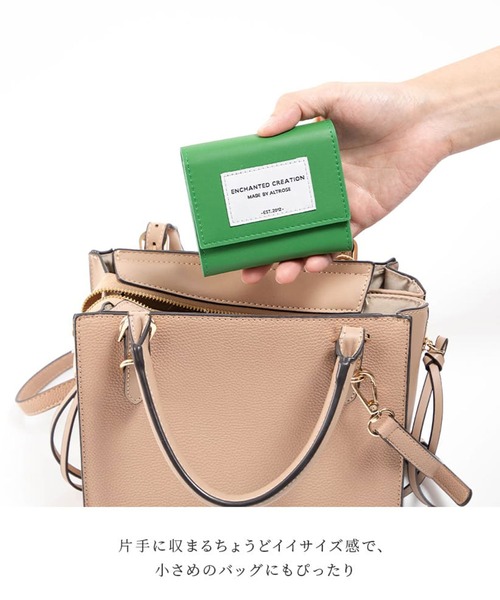 ALTROSE（アルトローズ）の「ボックスコイン三つ折りサイフ　[シード]（財布・レディース・ブラック/ピンク/グリーン/アイボリー/グレー/シルバー・FREE）」の8枚目の写真