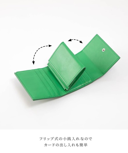 ALTROSE（アルトローズ）の「ボックスコイン三つ折りサイフ　[シード]（財布・レディース・ブラック/ピンク/グリーン/アイボリー/グレー/シルバー・FREE）」の11枚目の写真