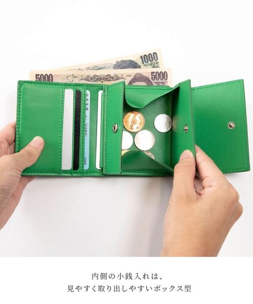 ALTROSE（アルトローズ）の「ボックスコイン三つ折りサイフ　[シード]（財布・レディース・ブラック/ピンク/グリーン/アイボリー/グレー/シルバー・FREE）」の10枚目の写真