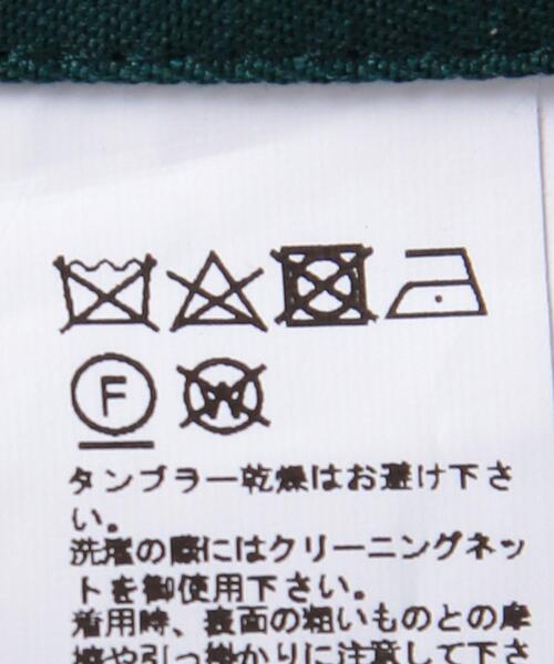 ＜kolor（カラー）＞ ナイロンコットン ギャバジン ブルゾン■■■