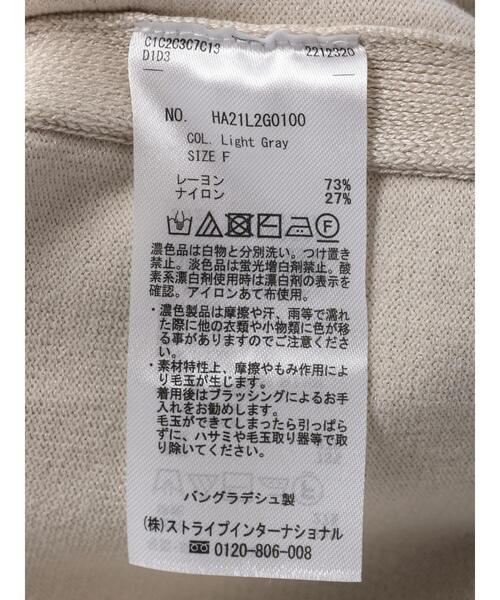 AMERICAN HOLIC(アメリカンホリック)の「ラグランサイドスリットニットチュニック(ニット/セーター・レディース・ライトグレー/ネイビー・FREE)」の20枚目の写真