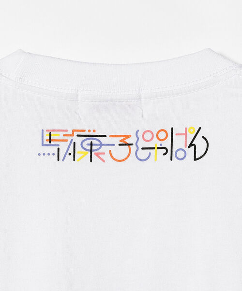 BEAMS JAPAN（ビームス　ジャパン）の「BEAMS JAPAN / 駄菓子じゃぱん Tシャツ（Tシャツ/カットソー・メンズ・その他1/その他・MEDIUM/LARGE/X-LARGE/SMALL）」の8枚目の写真