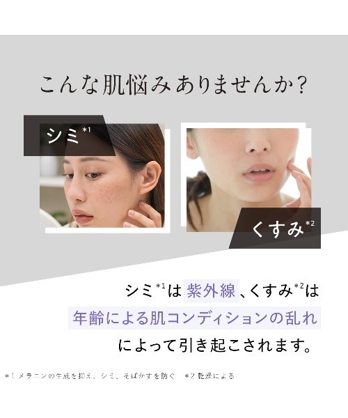 カナデル プレミアホワイト オールインワン 美容液クリーム 58g
