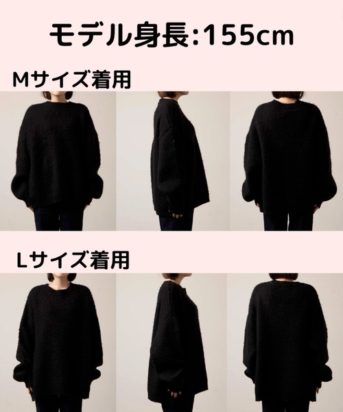 WEGO(ウィゴー)の「WEGO/モヘアライクBIGプルオーバー(ニット/セーター・メンズ・ベージュ/レッド/ブラック/サックスブルー/ブラウン/ライトグレー/グリーン/ライトピンク・MEDIUM/LARGE)」の11枚目の写真