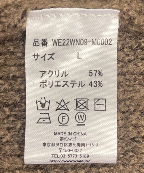 WEGO(ウィゴー)の「WEGO/モヘアライクBIGプルオーバー(ニット/セーター・メンズ・ベージュ/レッド/ブラック/サックスブルー/ブラウン/ライトグレー/グリーン/ライトピンク・MEDIUM/LARGE)」の9枚目の写真
