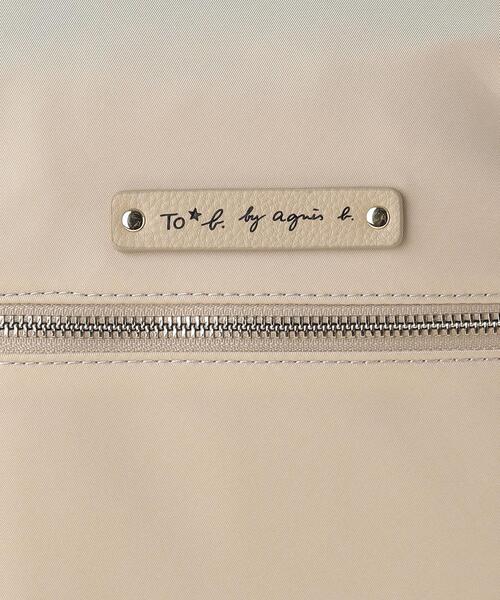 To b. by agnes b.（トゥービーバイアニエスベー）の「WT08 SAC ナイロンバックパック（バックパック/リュック・レディース・ベージュ・FREE）」の8枚目の写真