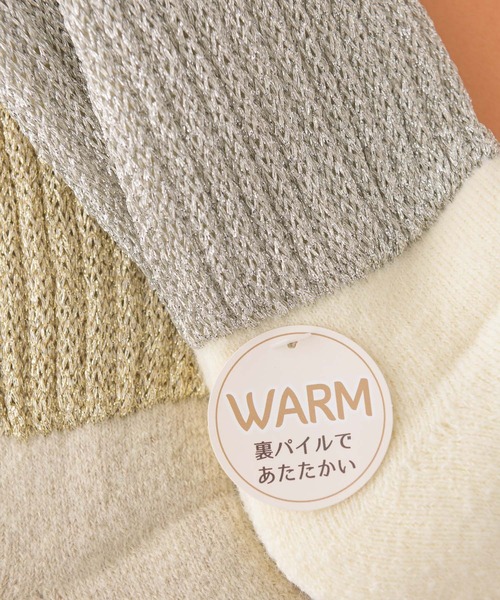 KATHARINE ROSS（キャサリンロス）の「【KATHARINE ROSS】BLONDOLL 17℃ つま先までパイルでもこもこ暖か ラメリブルームソックス WEB限定（ソックス/靴下・レディース・ライトグレー/ライトベージュ・MEDIUM）」の4枚目の写真