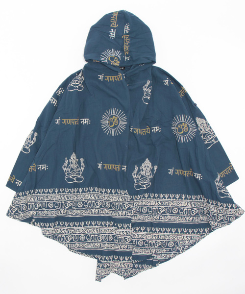 チャイハネ(チャイハネ)の「【チャイハネ】ユーフェン変形MEN'Sカーディガン(カーディガン/ボレロ・メンズ・ベージュ/ネイビー/ホワイト/ブラック/オフホワイト/ダークベージュ・FREE)」の7枚目の写真