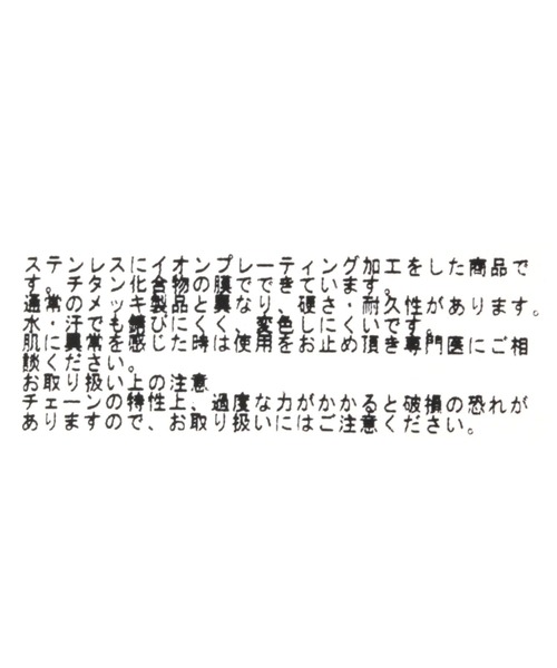 LEPSIM(レプシィム)の「ステンレスチェーンブレス 189977(ブレスレット・レディース・ゴールド系その他/ゴールド/シルバー系その他/シルバー/ゴールド系その他2/シルバー系その他2・ONE SIZE)」の7枚目の写真