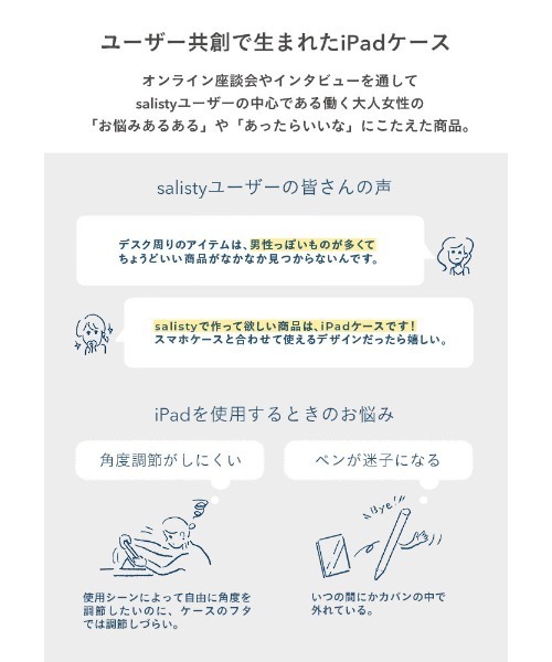 salisty（サリスティ）の「iPad 10.2inch(第9/8/7世代)/iPad Air 10.9inch(第5/4世代)/iPad mini 8.3inch(第6世代)専用 salisty(サリスティ) スエードスタイル iPadケース（PC・タブレットケース・レディース・グレイッシュベージュ/ブラウン・B/C/A）」の14枚目の写真