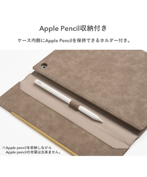 salisty（サリスティ）の「iPad 10.2inch(第9/8/7世代)/iPad Air 10.9inch(第5/4世代)/iPad mini 8.3inch(第6世代)専用 salisty(サリスティ) スエードスタイル iPadケース（PC・タブレットケース・レディース・グレイッシュベージュ/ブラウン・B/C/A）」の5枚目の写真