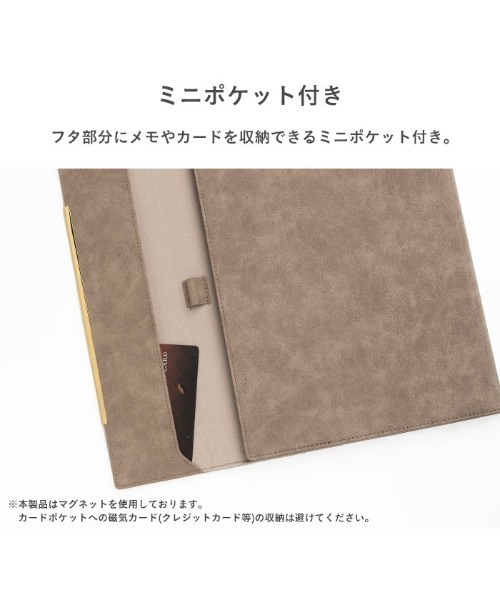 salisty（サリスティ）の「iPad 10.2inch(第9/8/7世代)/iPad Air 10.9inch(第5/4世代)/iPad mini 8.3inch(第6世代)専用 salisty(サリスティ) スエードスタイル iPadケース（PC・タブレットケース・レディース・グレイッシュベージュ/ブラウン・B/C/A）」の13枚目の写真