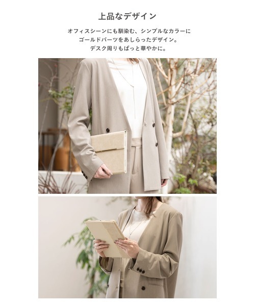 salisty（サリスティ）の「iPad 10.2inch(第9/8/7世代)/iPad Air 10.9inch(第5/4世代)/iPad mini 8.3inch(第6世代)専用 salisty(サリスティ) スエードスタイル iPadケース（PC・タブレットケース・レディース・グレイッシュベージュ/ブラウン・B/C/A）」の15枚目の写真