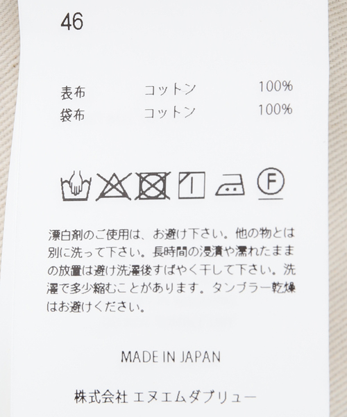 NEONSIGN(ネオンサイン)の「【NEONSIGN / ネオンサイン】WIDE DENIM SLACKS RIGID(デニムパンツ・メンズ・ネイビー・44/46)」の16枚目の写真