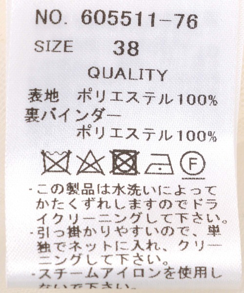 Three Four Time(スリーフォータイム)の「スリーブフリルチュールブラウス(シャツ/ブラウス・レディース・アイボリー/ブラック・FREE)」の7枚目の写真