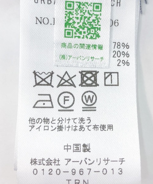 【セール】『セットアップ対応』『XLサイズあり』ウインドウペンチェックT/Rスラックス(スラックス)|URBAN RESEARCH ROSSO MEN(アーバンリサーチロッソメン) 【セール】『セットアップ対応』『XLサイズあり』ウインドウペンチェックT/Rスラックス(スラックス)|URBAN RESEARCH ROSSO MEN(アーバンリサーチロッソメン)