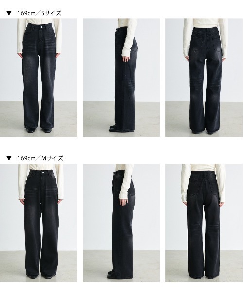 ad thie(アドティエ)の「【ZOZO限定】ウォッシュ加工 ストレートデニム(デニムパンツ・レディース・ブラック・MEDIUM/SMALL)」の9枚目の写真