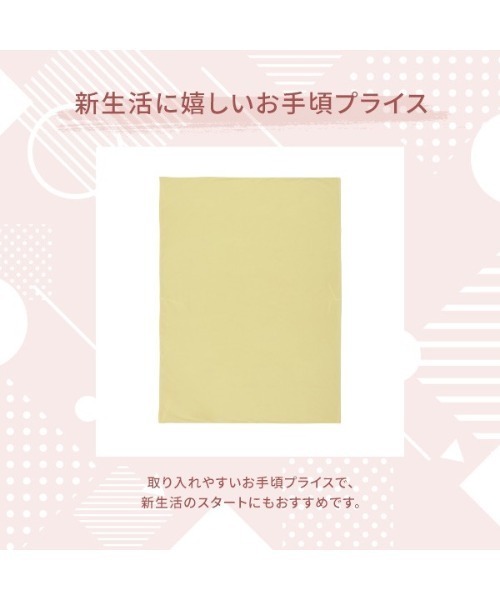 Francfranc（フランフラン）の「カラフル寝具カバーセット セミダブル
