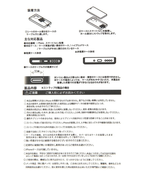 LEPSIM（レプシィム）の「マルチWAYロングストラップ　328052（スマホグッズ・レディース・チャコールグレー/ブラック・ONE SIZE）」の13枚目の写真