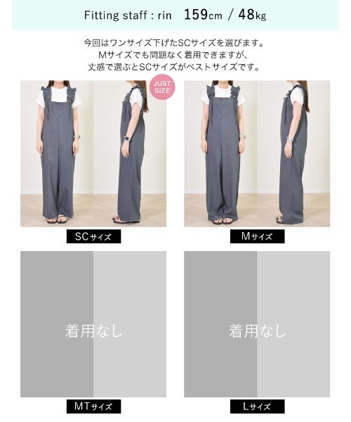 ひさよサマ専用 かぐれ「2サイズ展開」リネンオールインワン 2サイズ展開』リネンオールインワン（サロペット/オーバーオール