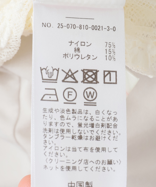 EDIT. FOR LULU(エディットフォールル)の「【YUHAN WANG/ユハン ワン】bow tie lace top(Tシャツ/カットソー・レディース・ホワイト・FREE)」の16枚目の写真