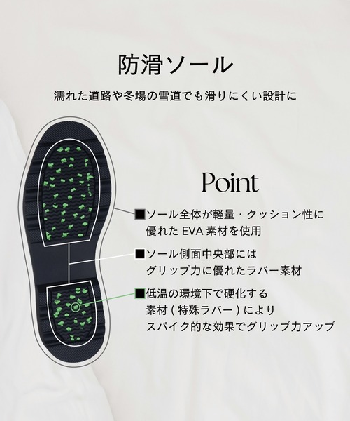 PARADIS COULEUR（パラディクルール）の「【PARADIS COULEUR】防滑トラックソール撥水サイドゴアブーツ(353037)（ブーツ・レディース・ブラック/ダークブラウン・24.5/24/23.5/23/22.5）」の5枚目の写真