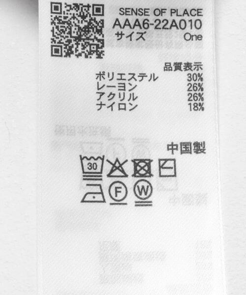 SENSE OF PLACE by URBAN RESEARCH（センスオブプレイスバイアーバンリサーチ）の「ニュアンスボタンVネックカーディガン（カーディガン/ボレロ・レディース・レッド/ブラック/アイボリー・ONE）」の4枚目の写真