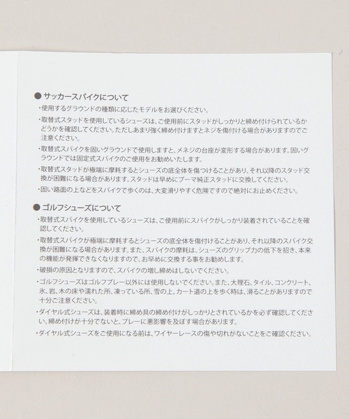 RAGEBLUE（レイジブルー）の「〈PUMA/プーマ〉LOAFYR WOMEN（ローファー・レディース・ブラック・23㎝/24㎝）」の13枚目の写真