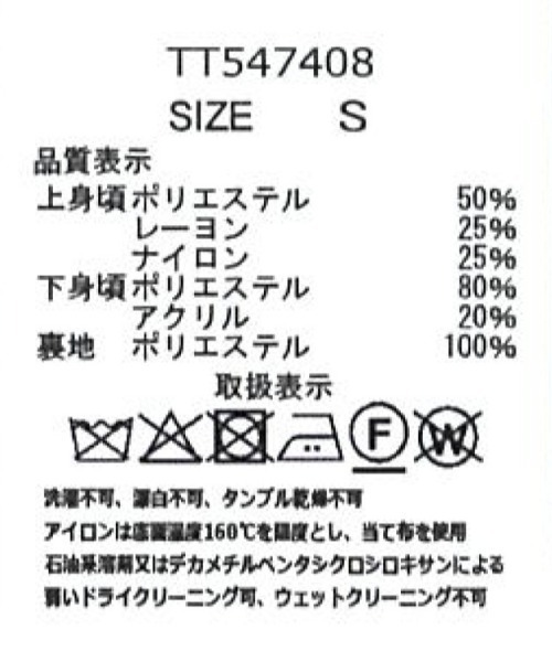 31 Sons de mode(トランテアン ソン ドゥ モード)の「2025秋冬新作 ボウタイツイードドッキングワンピース(ワンピース・レディース・ベージュ/ブラック×ホワイト/グレー・S/M)」の7枚目の写真