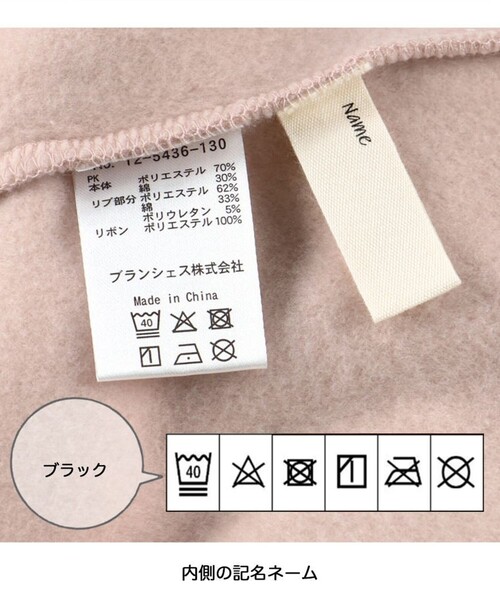 BRANSHES（ブランシェス）の「【あったか】ウエストリボン裏起毛ワンピース（ワンピース・キッズ・ピンク/ブラック・80/110/130/100/120/90/140/150）」の4枚目の写真