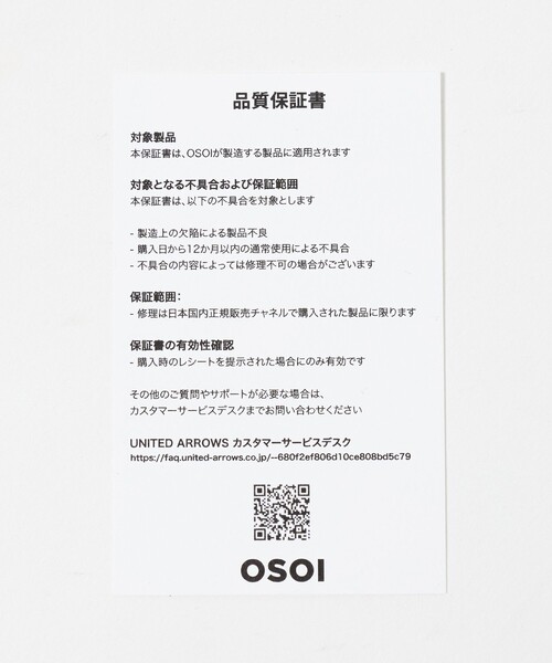 OSOI(オソイ)の「<OSOI>CIRCLE BROT バッグ(ショルダーバッグ・レディース・ブラック/ダークブラウン・FREE)」の4枚目の写真