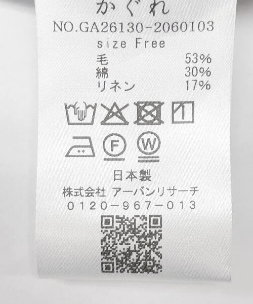 かぐれ（カグレ）の「Aラインワンピース（ワンピース・レディース・ブラック/ネイビー・FREE）」の21枚目の写真