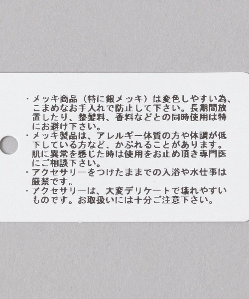 JEANASIS（ジーナシス）の「ストーンクロス2レンネックレス/638280（ネックレス・レディース・シルバー/ゴールド・FREE）」の8枚目の写真