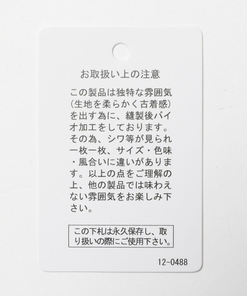 niko and...（ニコアンド）の「【NATOKii(ネイトゥーキー)】ワークシャツジャケット（ブルゾン・メンズ・オフホワイト/オリーブ・MEDIUM/LARGE）」の19枚目の写真